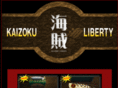 kaizoku-liberty.jp