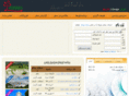 landsofpersia.com