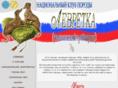 levretki.ru