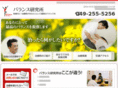 balance-diet.co.jp