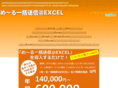 email-excel.com