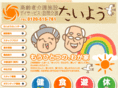 kinugaoka.com
