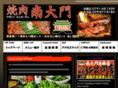 nishiharima-nandaimon.com
