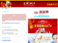 onlinecq.info