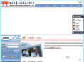 yihaoyx.com