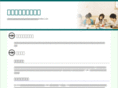 eigo-kyouzai-ranking.com