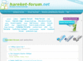 hareket-forum.net