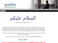 hudachannel.com