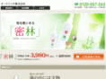 mitsurin.net