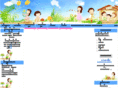 namkaen.com