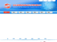 sdlandsea.com