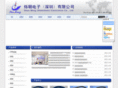 trmzh.com