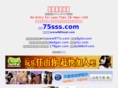 70swq.com