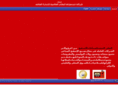 albaghli-united.com