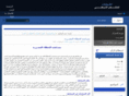 alkhatlaa.com