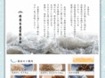 haibarasuisan.com