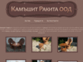 kamashit-rakita.com