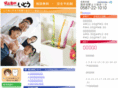 ortho-itoh.com