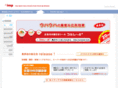 plus-imp.com