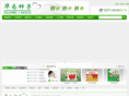 huaweiseed.com