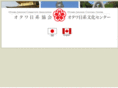 ottawajapanesecommunity.ca