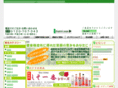 shiso.net