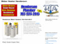 waterheaterhenderson.com