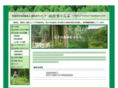 yamashigoto-club.org