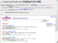 huichuan.net