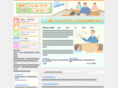 instructor-guide.com