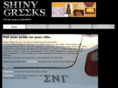 shinygreeks.com