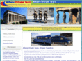 athensprivatetours.com