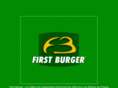 firstburger.net