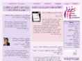 iran-women-solidarity.net