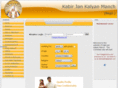 kjkmdelhi.com