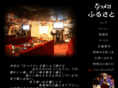 studio-furusato.com