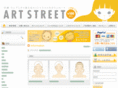 artstreet.biz