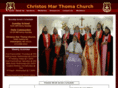 christosmarthoma.org