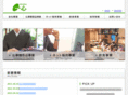 e-isshin.jp