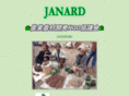 janard.org
