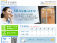 suzuki-dent-c.com