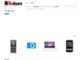 truborn.com