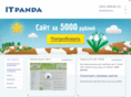 itpanda.ru