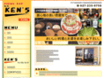 ken5-1999.com