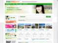 niigata-gakkou.net