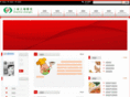 shsx88.com