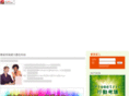 wei-li.org