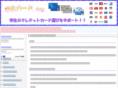 students-card.com