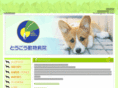 togo-ah.com
