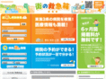town-medical.com